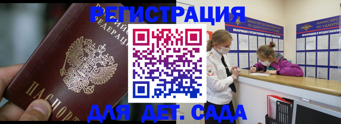 регистрация для школы в Заводоуковске